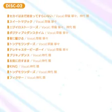 グッズ]プロジェクトセカイ カラフルステージ！ feat. 初音ミク