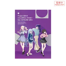 アナザーボーカルアルバム‐25時、ナイトコードで。 特典付き グッズ]プロジェクトセカイ カラフルステージ！ feat. 初音ミク