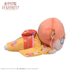 [グッズ]ラブライブ！蓮ノ空女学院スクールアイドルクラブ　寝そべり　ぬいぐるみ“日野下花帆－加賀友禅こらぼ柄衣装”（Ｓ）