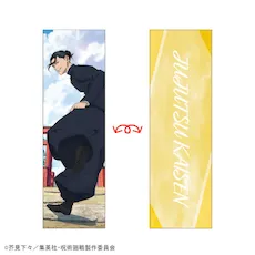 呪術廻戦 夏油傑 グッズ まとめ売り セット 0懐玉玉折 祓ったれ本舗大判タオル グッズ]呪術廻戦 懐玉・玉折 アートクッションカバー“夏油傑