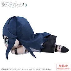 [グッズ]「劇場版プロジェクトセカイ　壊れたセカイと歌えないミク」　寝そべり　ぬいぐるみ “星乃 一歌”