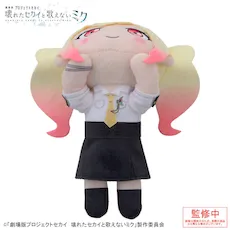 グッズ]「劇場版プロジェクトセカイ 壊れたセカイと歌えないミク