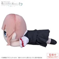 [グッズ]「劇場版プロジェクトセカイ　壊れたセカイと歌えないミク」　寝そべり　ぬいぐるみ “望月 穂波”