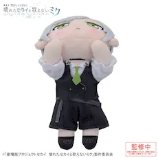 グッズ]「劇場版プロジェクトセカイ 壊れたセカイと歌えないミク