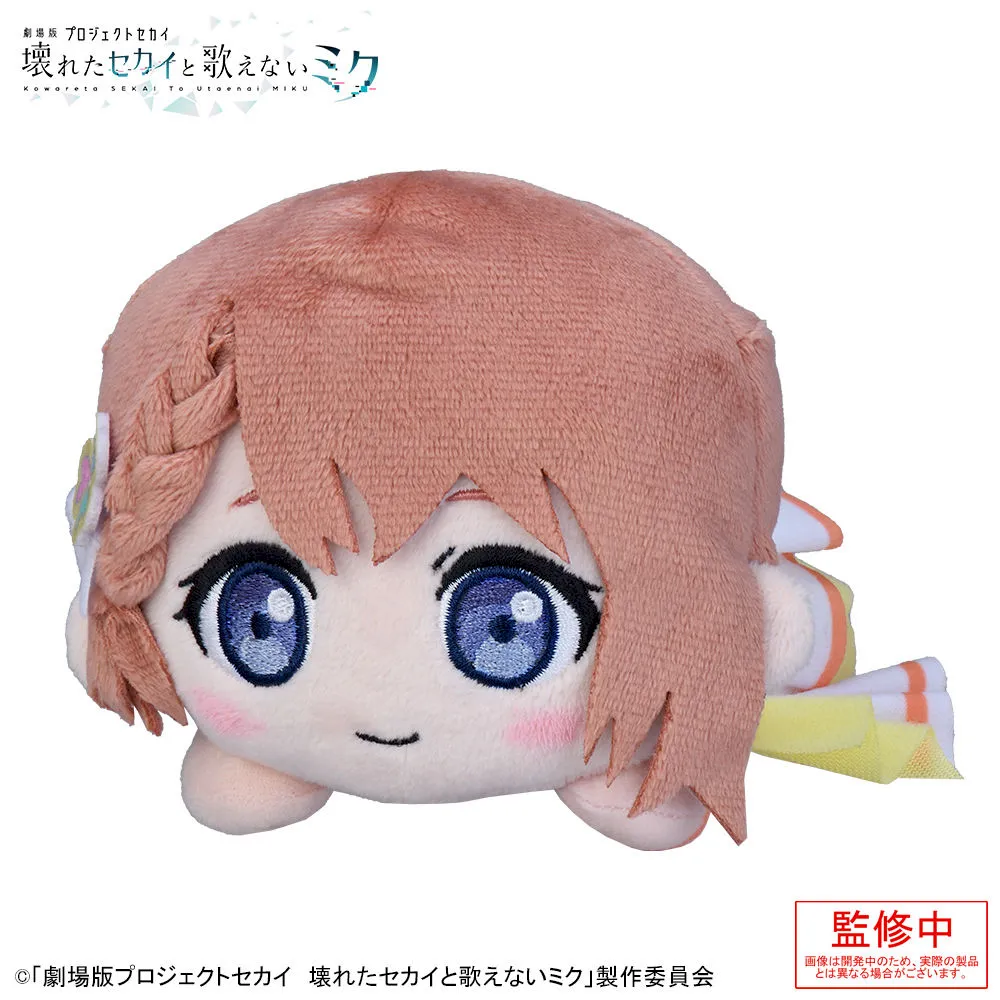 プロセカ フェニーくんぬいぐるみ 花里みのり フェニラングッズ グッズ]「劇場版プロジェクトセカイ 壊れたセカイと歌えないミク