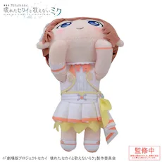 グッズ]「劇場版プロジェクトセカイ 壊れたセカイと歌えないミク
