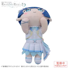 グッズ]「劇場版プロジェクトセカイ 壊れたセカイと歌えないミク