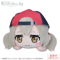 グッズ]「劇場版プロジェクトセカイ 壊れたセカイと歌えないミク