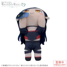 プロセカ　フェニーくん　ぬいぐるみ 杏 グッズ]「劇場版プロジェクトセカイ 壊れたセカイと歌えないミク
