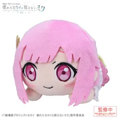 [グッズ]「劇場版プロジェクトセカイ　壊れたセカイと歌えないミク」　寝そべり　ぬいぐるみ“鳳 えむ”