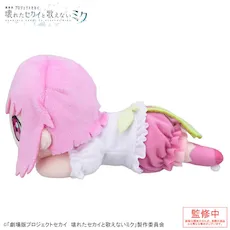 [グッズ]「劇場版プロジェクトセカイ　壊れたセカイと歌えないミク」　寝そべり　ぬいぐるみ“鳳 えむ”
