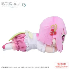 [グッズ]「劇場版プロジェクトセカイ　壊れたセカイと歌えないミク」　寝そべり　ぬいぐるみ“鳳 えむ”