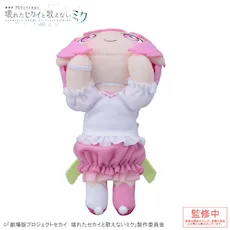 [グッズ]「劇場版プロジェクトセカイ　壊れたセカイと歌えないミク」　寝そべり　ぬいぐるみ“鳳 えむ”