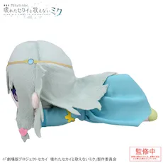 [グッズ]「劇場版プロジェクトセカイ　壊れたセカイと歌えないミク」　寝そべり　ぬいぐるみ“草薙 寧々”