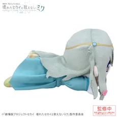 [グッズ]「劇場版プロジェクトセカイ　壊れたセカイと歌えないミク」　寝そべり　ぬいぐるみ“草薙 寧々”
