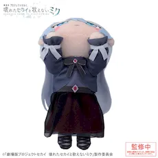 グッズ]「劇場版プロジェクトセカイ 壊れたセカイと歌えないミク