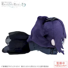 グッズ]「劇場版プロジェクトセカイ 壊れたセカイと歌えないミク