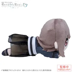 [グッズ]「劇場版プロジェクトセカイ　壊れたセカイと歌えないミク」　寝そべり　ぬいぐるみ “東雲 絵名”