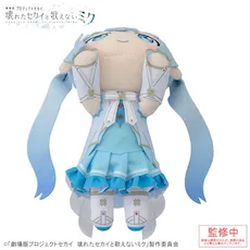 [グッズ]「劇場版プロジェクトセカイ　壊れたセカイと歌えないミク」　寝そべり　ぬいぐるみ “開かれた窓のセカイの初音ミク”