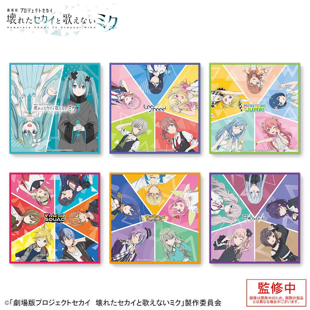[カプセルトイ] 「劇場版プロジェクトセカイ 壊れたセカイと歌えないミク」 カプセルマルチクリーナークロス