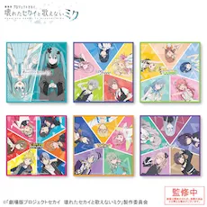 [カプセルトイ] 「劇場版プロジェクトセカイ 壊れたセカイと歌えないミク」 カプセルマルチクリーナークロス