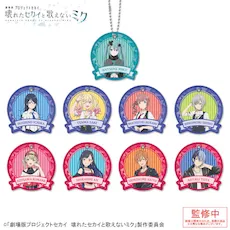 [カプセルトイ] 「劇場版プロジェクトセカイ 壊れたセカイと歌えないミク」 カプセルワッペンチャームコレクション　Vol.1