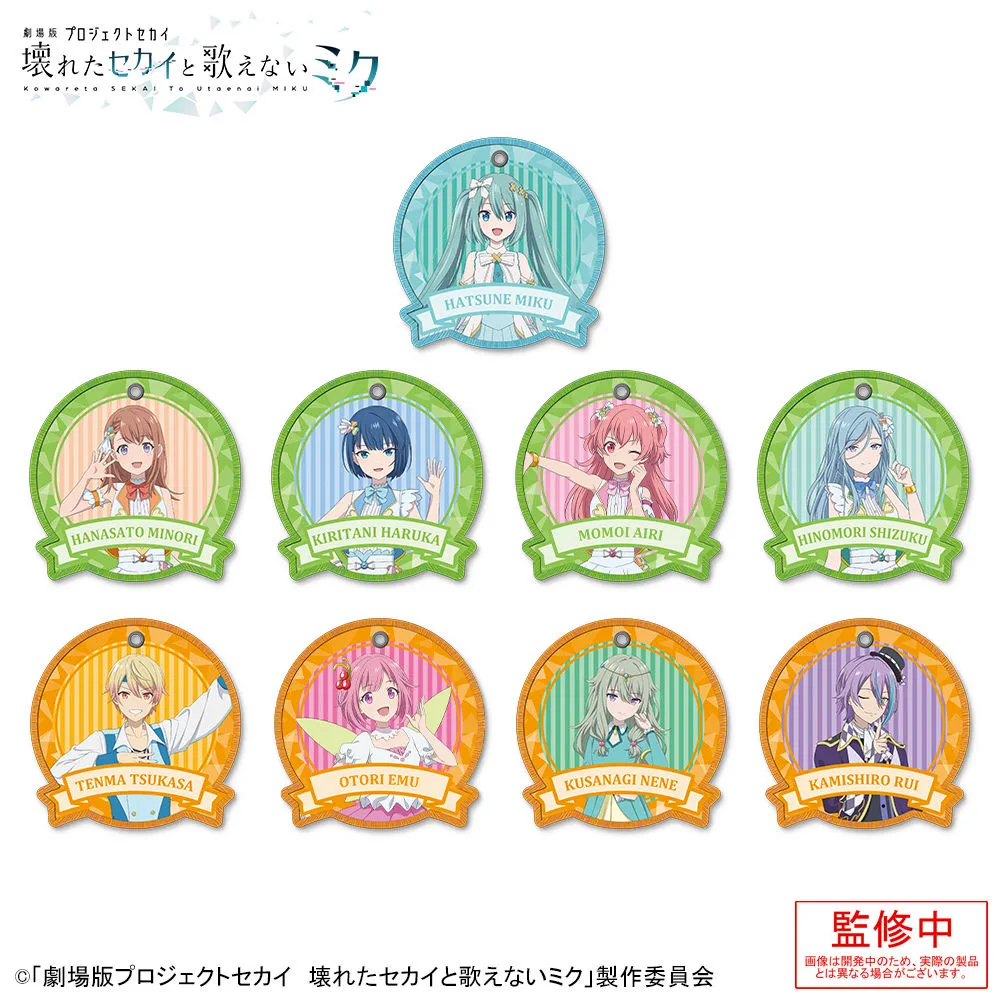[カプセルトイ] 「劇場版プロジェクトセカイ 壊れたセカイと歌えないミク」 カプセルワッペンチャームコレクション　Vol.2