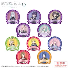 [カプセルトイ] 「劇場版プロジェクトセカイ 壊れたセカイと歌えないミク」 カプセルワッペンチャームコレクション　Vol.3