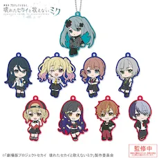 カプセルトイ] 「劇場版プロジェクトセカイ 壊れたセカイと歌えない