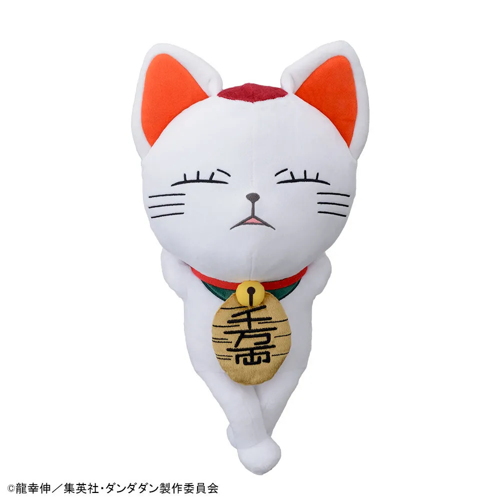 グッズ]TVアニメ『ダンダダン』 ぬいぐるみ ターボババア（招き猫