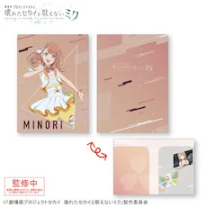 グッズ]「劇場版プロジェクトセカイ 壊れたセカイと歌えないミク」 2