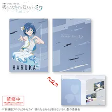 グッズ]「劇場版プロジェクトセカイ 壊れたセカイと歌えないミク」 2
