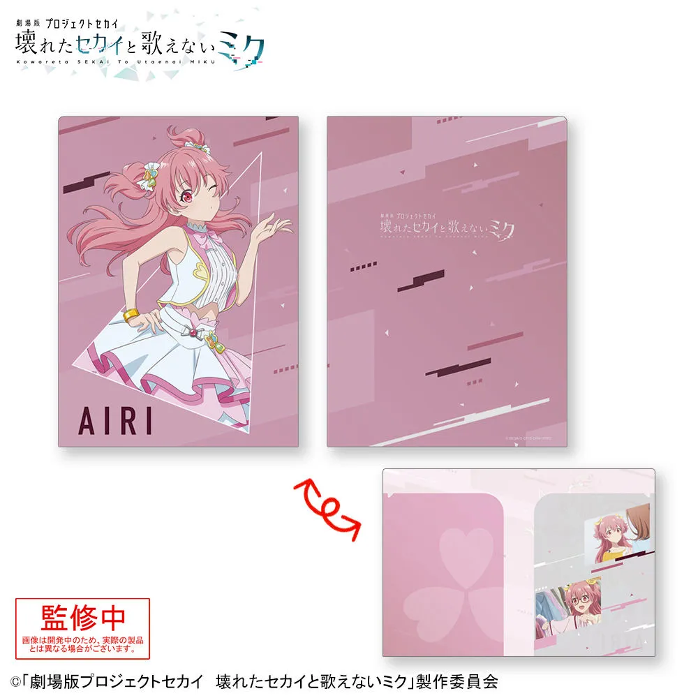 グッズ]「劇場版プロジェクトセカイ 壊れたセカイと歌えないミク」 2