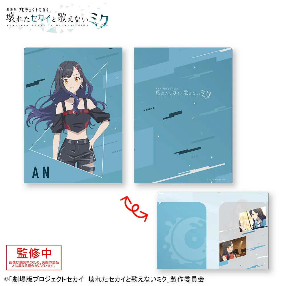 グッズ]「劇場版プロジェクトセカイ 壊れたセカイと歌えないミク」 2