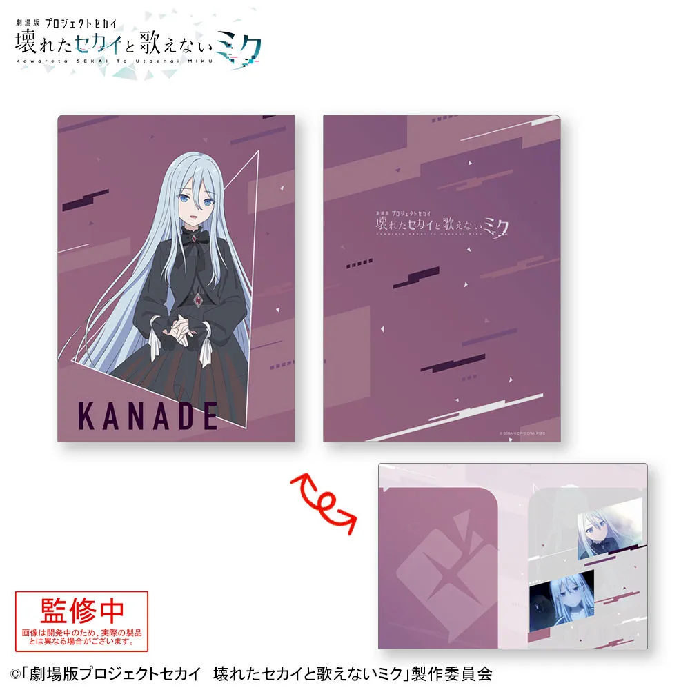 グッズ]「劇場版プロジェクトセカイ 壊れたセカイと歌えないミク」 2