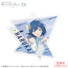 [グッズ]「劇場版プロジェクトセカイ　壊れたセカイと歌えないミク」アクリルキーホルダー Vol.2