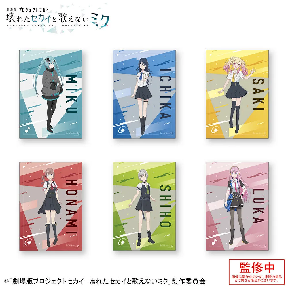 グッズ]「劇場版プロジェクトセカイ 壊れたセカイと歌えないミク」 A3