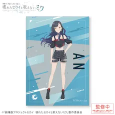 [グッズ]「劇場版プロジェクトセカイ　壊れたセカイと歌えないミク」　A3クリアポスター Vivid BAD SQUAD