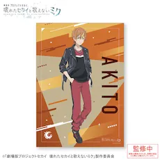 グッズ]「劇場版プロジェクトセカイ 壊れたセカイと歌えないミク」 A3