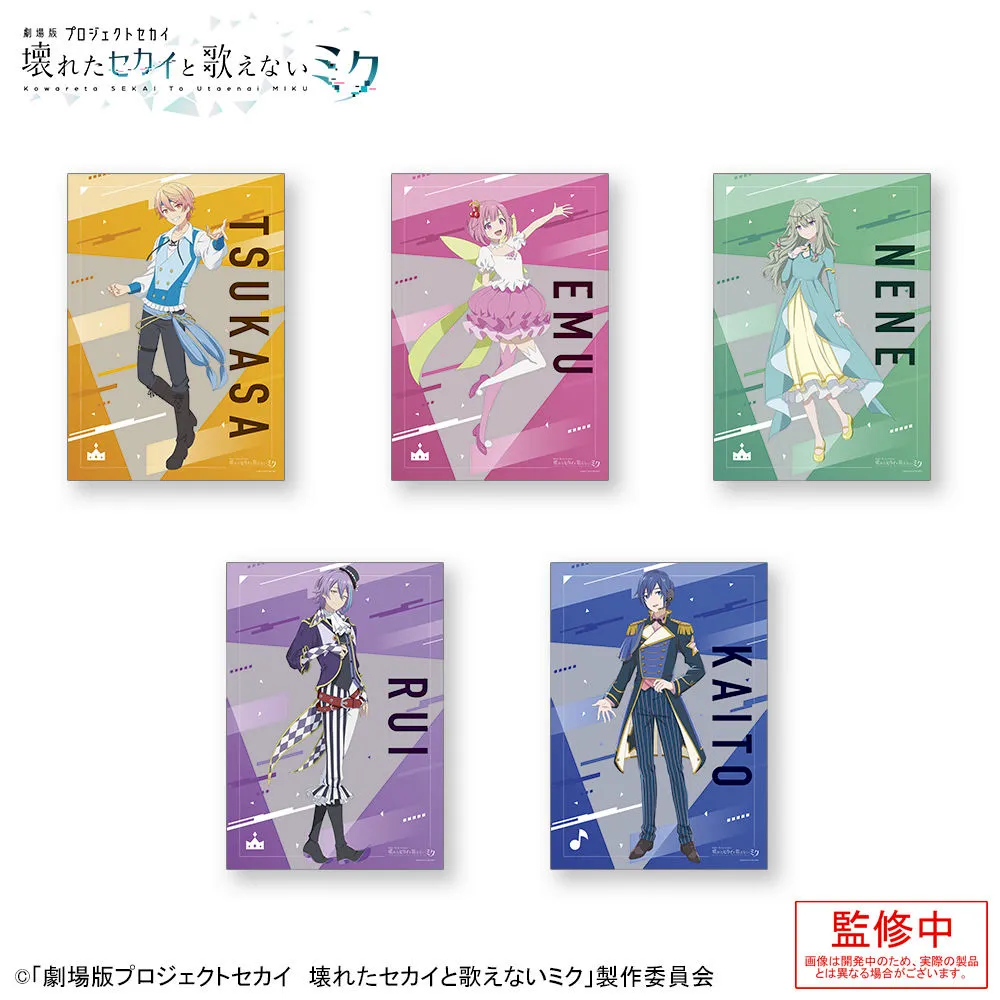 グッズ]「劇場版プロジェクトセカイ 壊れたセカイと歌えないミク」 A3