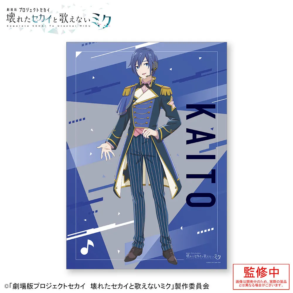 グッズ]「劇場版プロジェクトセカイ 壊れたセカイと歌えないミク」 A3