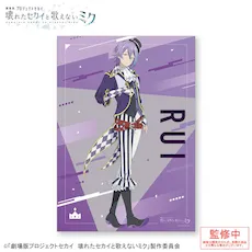 グッズ]「劇場版プロジェクトセカイ 壊れたセカイと歌えないミク」 A3