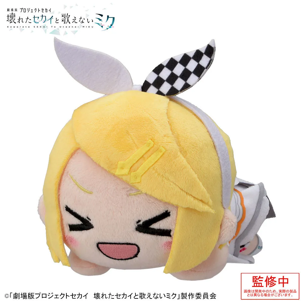 [グッズ]「劇場版プロジェクトセカイ 壊れたセカイと歌えないミク」 寝そべり　ぬいぐるみ “ステージのセカイの鏡音リン”