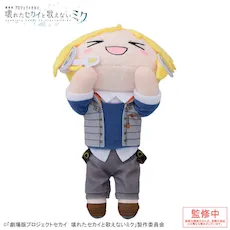 [グッズ]「劇場版プロジェクトセカイ 壊れたセカイと歌えないミク」 寝そべり　ぬいぐるみ “ストリートのセカイの鏡音レン”