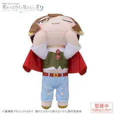 [グッズ]「劇場版プロジェクトセカイ 壊れたセカイと歌えないミク」 寝そべり　ぬいぐるみ “ストリートのセカイのMEIKO”