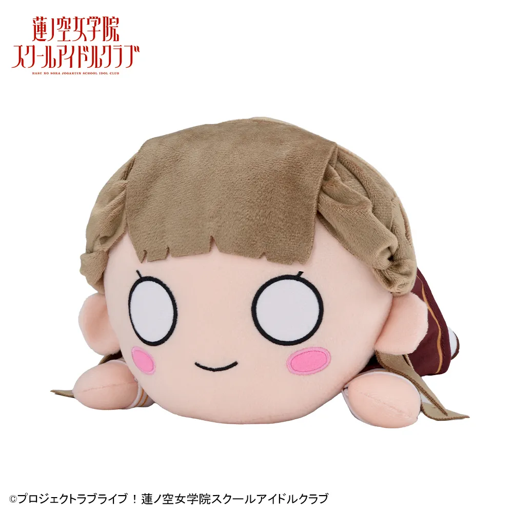 [グッズ]ラブライブ！蓮ノ空女学院スクールアイドルクラブ　寝そべり　ぬいぐるみ　徒町小鈴－冬制服（M）