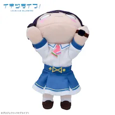 イキヅライブ！ LOVELIVE! BLUEBIRD　寝そべり　ぬいぐるみ　麻布麻衣－いきづらい部！制服（S）