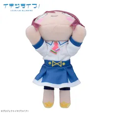 イキヅライブ！ LOVELIVE! BLUEBIRD　寝そべり　ぬいぐるみ　五桐 玲 －いきづらい部！制服（S）