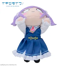 イキヅライブ！ LOVELIVE! BLUEBIRD　寝そべり　ぬいぐるみ　調布のりこ－いきづらい部！制服（S）