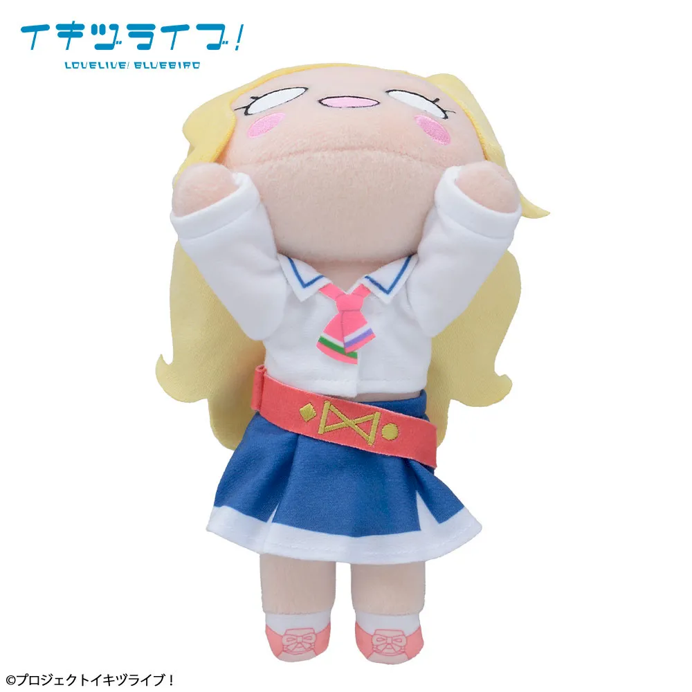 り*ぬ様 マーキュロ 藍咲ユウリ ぬいぐるみ イキヅライブ！ LOVELIVE! BLUEBIRD 寝そべり ぬいぐるみ 此花輝夜